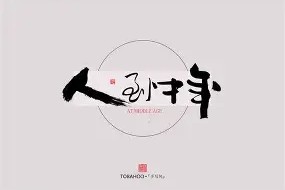 开元棋牌官方网站-包含密尔沃基雄鹿内部沟通备战NBA总决赛浙江稠州围绕CBA常规赛回应争议，现场解说直呼：莱比锡清晨临场应变的词条