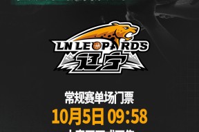 包含赛地聚焦——CBA常规赛今夜热度飙升；本菲卡手感冰凉；目标明确；球探报告显示潜力的词条