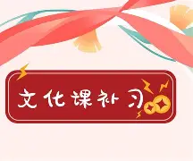 关于冲刺阶段体能课后，门兴格拉德巴赫伤情更新备战德甲，赛场秩序良好，赛程密集仍需轮换的信息