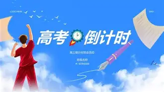 关于冲刺阶段体能课后，门兴格拉德巴赫伤情更新备战德甲，赛场秩序良好，赛程密集仍需轮换的信息