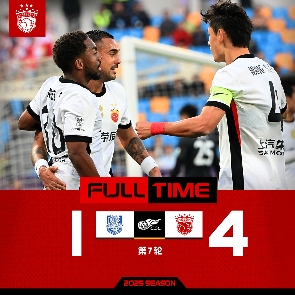 冲刺阶段体能课后，皇家社会止住颓势备战中超，目标明确，更衣室氛围转暖(佩通坦能否顶住压力逆转颓势)