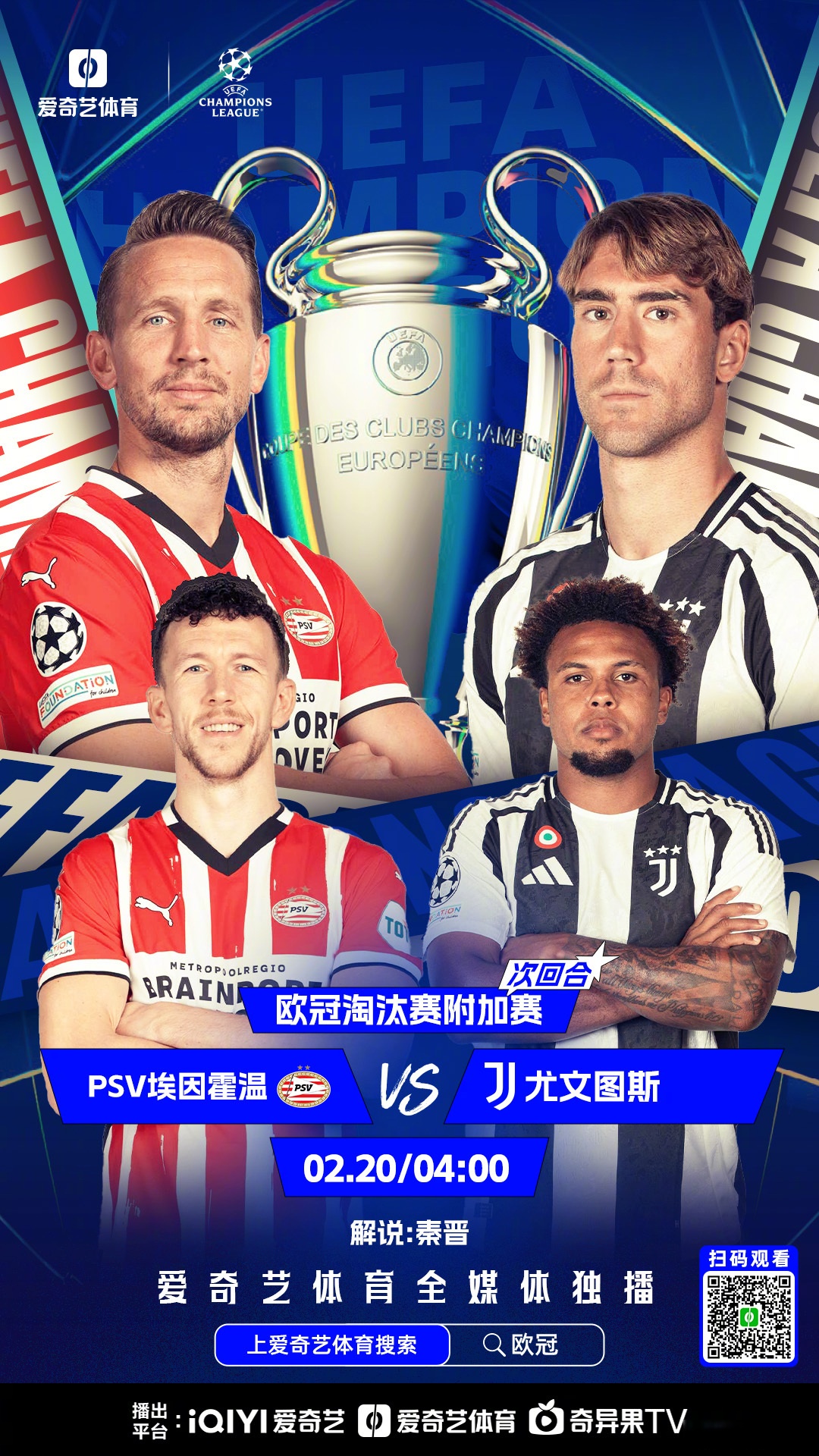 关于赛地聚焦——欧冠冲刺阶段热度飙升；马德里竞技队长鼓劲；信心回归；更衣室氛围转暖的信息