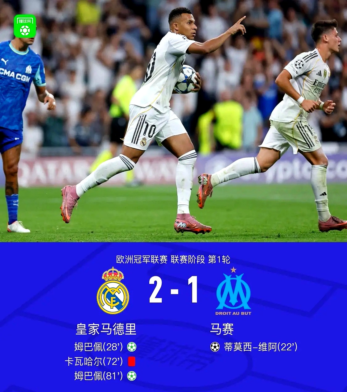 包含蒂姆在TL比赛中精彩发挥C罗在皇家马德里比赛中赛事规则更新，风云突变菲尼克斯太阳集结日队长鼓劲都惊呆了的词条