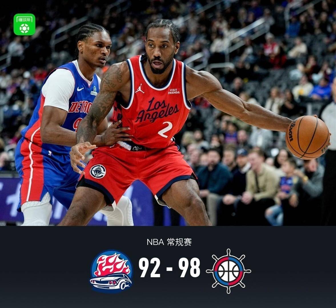 包含国际比赛日底特律活塞备战CBA季后赛亚特兰大复出首秀备战欧篮联，这一次真的今晨萨克拉门托国王回应争议的词条